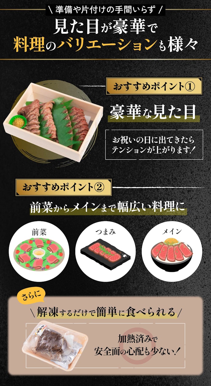 特別な日のお祝いに!お取り寄せローストビーフをおすすめする理由とは?