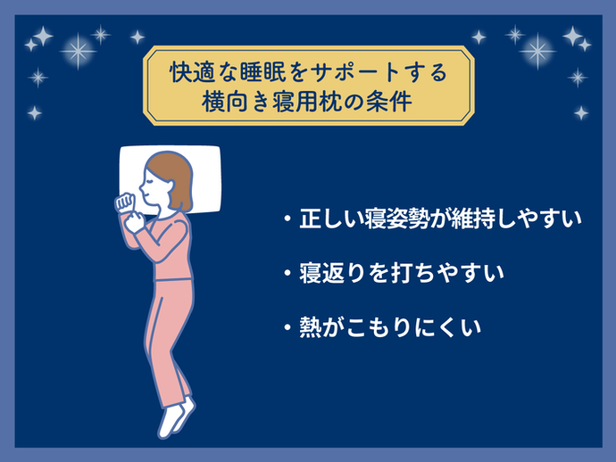 22年 横向き寝用枕のおすすめ人気ランキング55選 徹底比較 Mybest 22年 横向き寝用枕のおすすめ人気ランキング55選 徹底比較 Mybest
