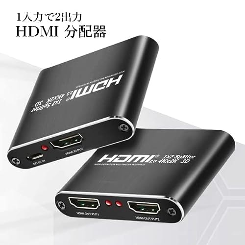 出力数はどのくらいあるとよい?