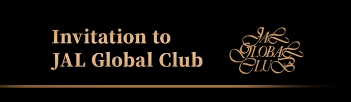 JGCカードとは?どのような入会条件がある?