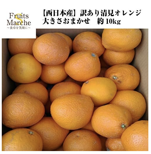 みかん10kgはどんな人におすすめ?