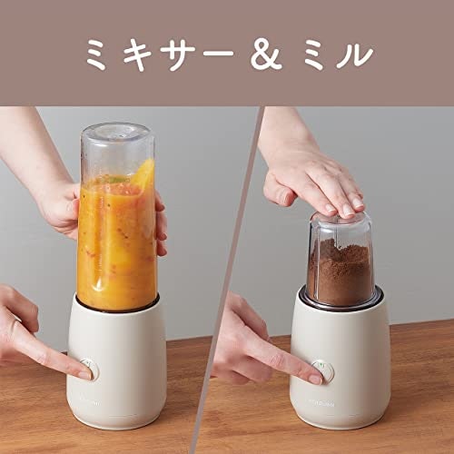 ミルミキサーとミキサーの違いは?