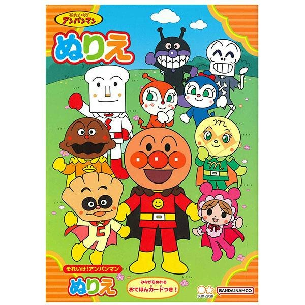 はじめての塗り絵に!アンパンマンの塗り絵の魅力とは?