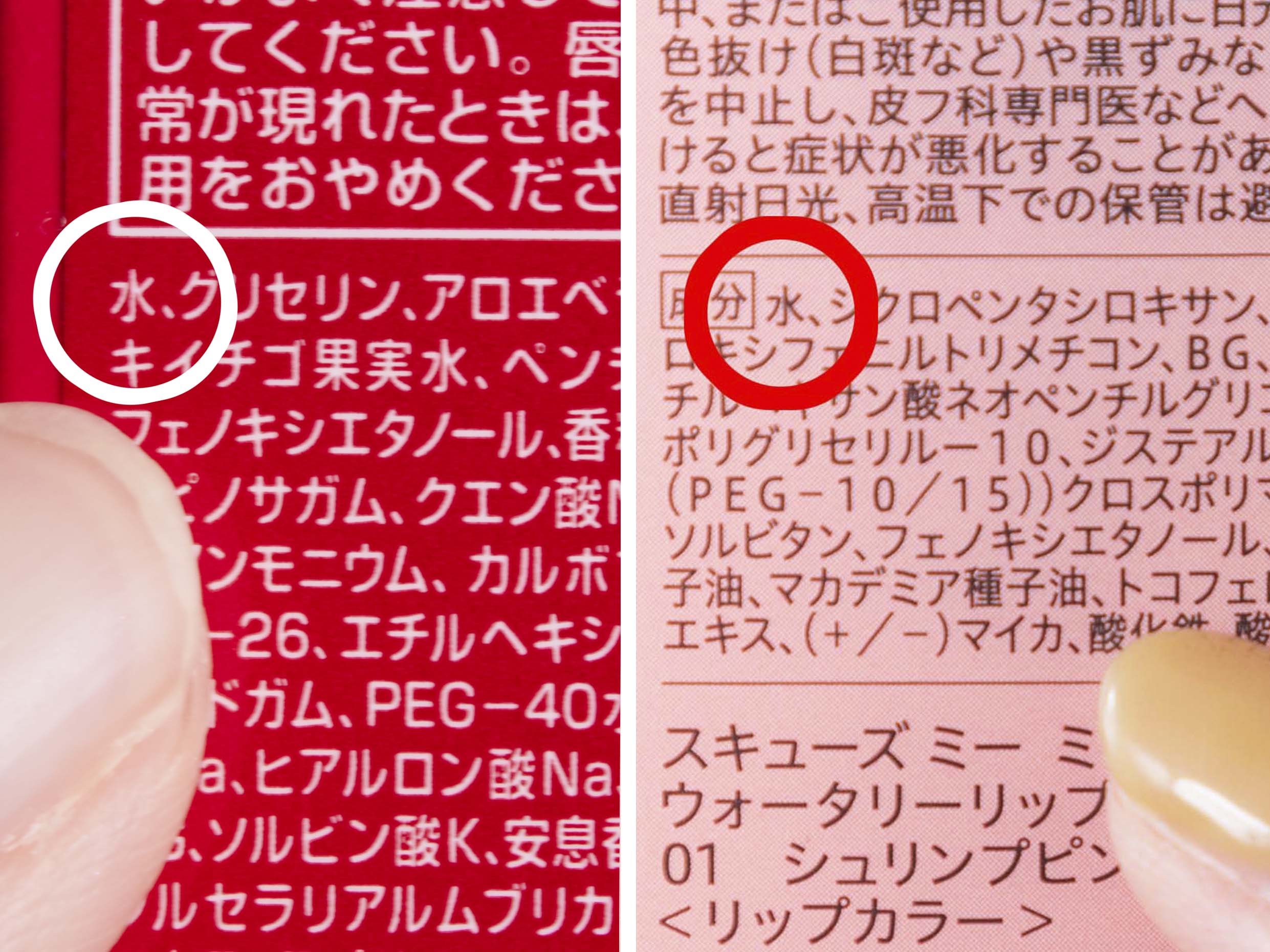 徹底比較 ウォーターティントのおすすめ人気ランキング17選 Mybest