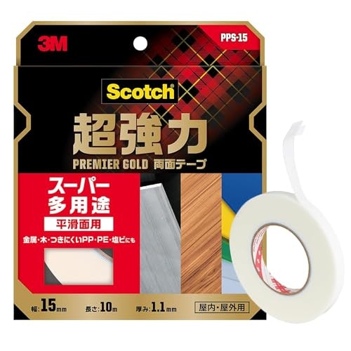 両面テープのスコッチを手がけるのはどこのメーカー?どんな用途に使える?
