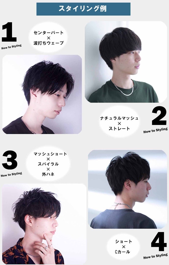 メンズヘアアイロンのおすすめ人気ランキング13選【徹底比較】 | mybest