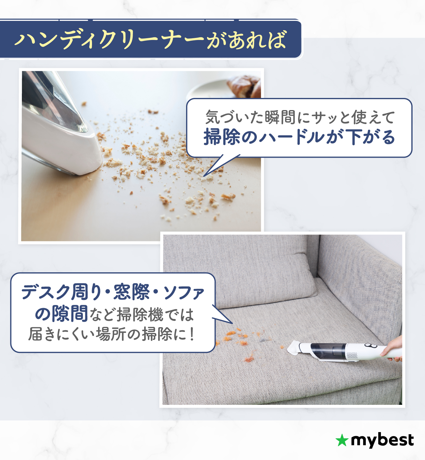 徹底比較】ハンディクリーナーのおすすめ人気ランキング【2026年5月