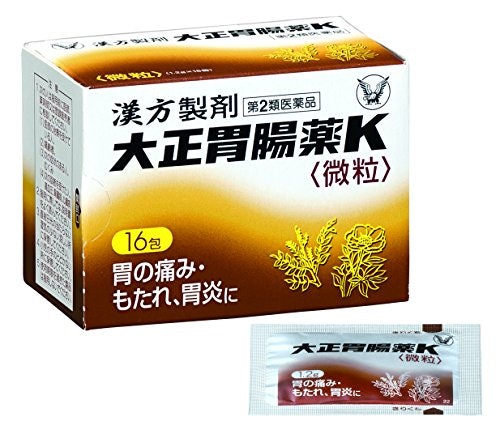 ストレス胃にも有効?漢方配合胃腸薬を選ぶメリットとは?