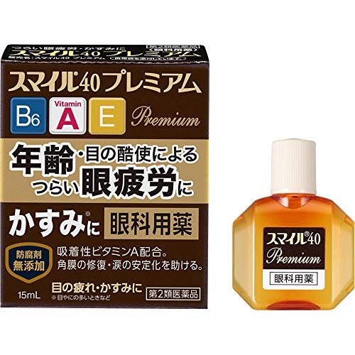 防腐剤なしの目薬を選ぶメリットとは?