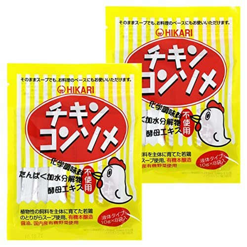 無添加コンソメを選ぶメリットとは?赤ちゃんにも使える?