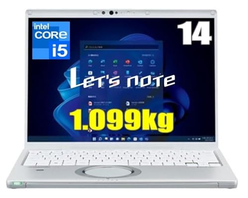 型落ちのレッツノートはお買い得?