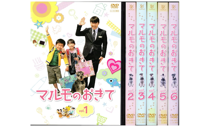 マルモのおきてはAmazon プライム・ビデオとFODプレミアムで配信!
