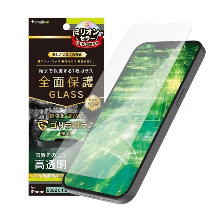 iPhone13はほかのシリーズのフィルムも使える?