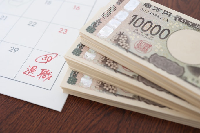 退職金専用定期預金は本当にお得?一般的な定期預金との違いは?