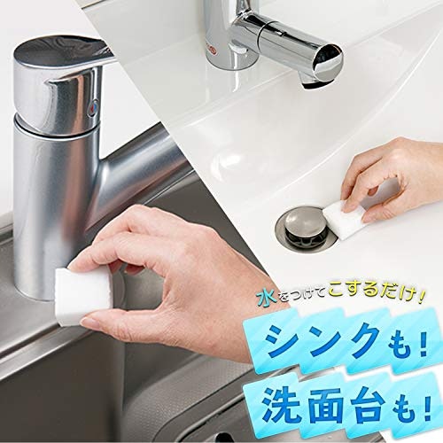 メラミンスポンジの魅力とは?どこに使うのがおすすめ?