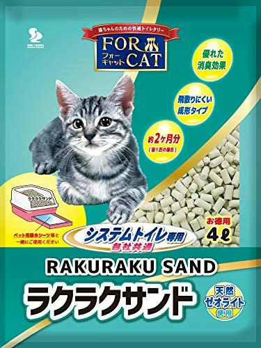 システムトイレ用猫砂とは?普通の猫砂との違いは?