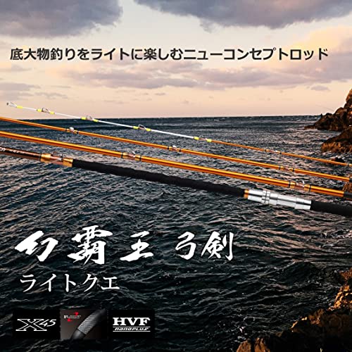 クエ竿のおすすめ人気ランキング【2026年2月】 | マイベスト