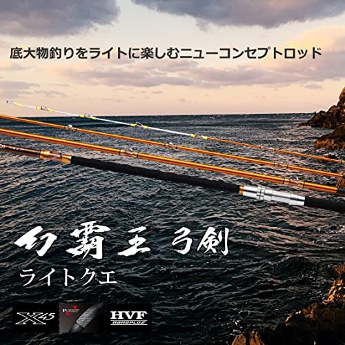 クエ竿とは?