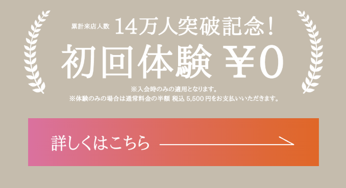 東京でパーソナルジムを探すなら、恵比寿・銀座・池袋周辺がおすすめ