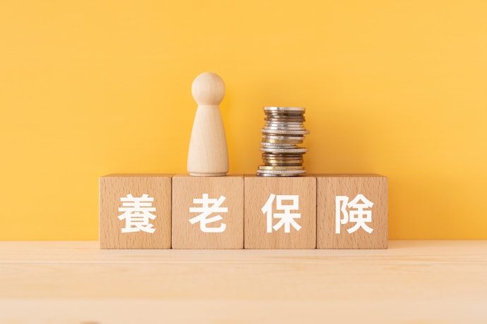 養老保険とは?終身保険・定期保険との違いは?