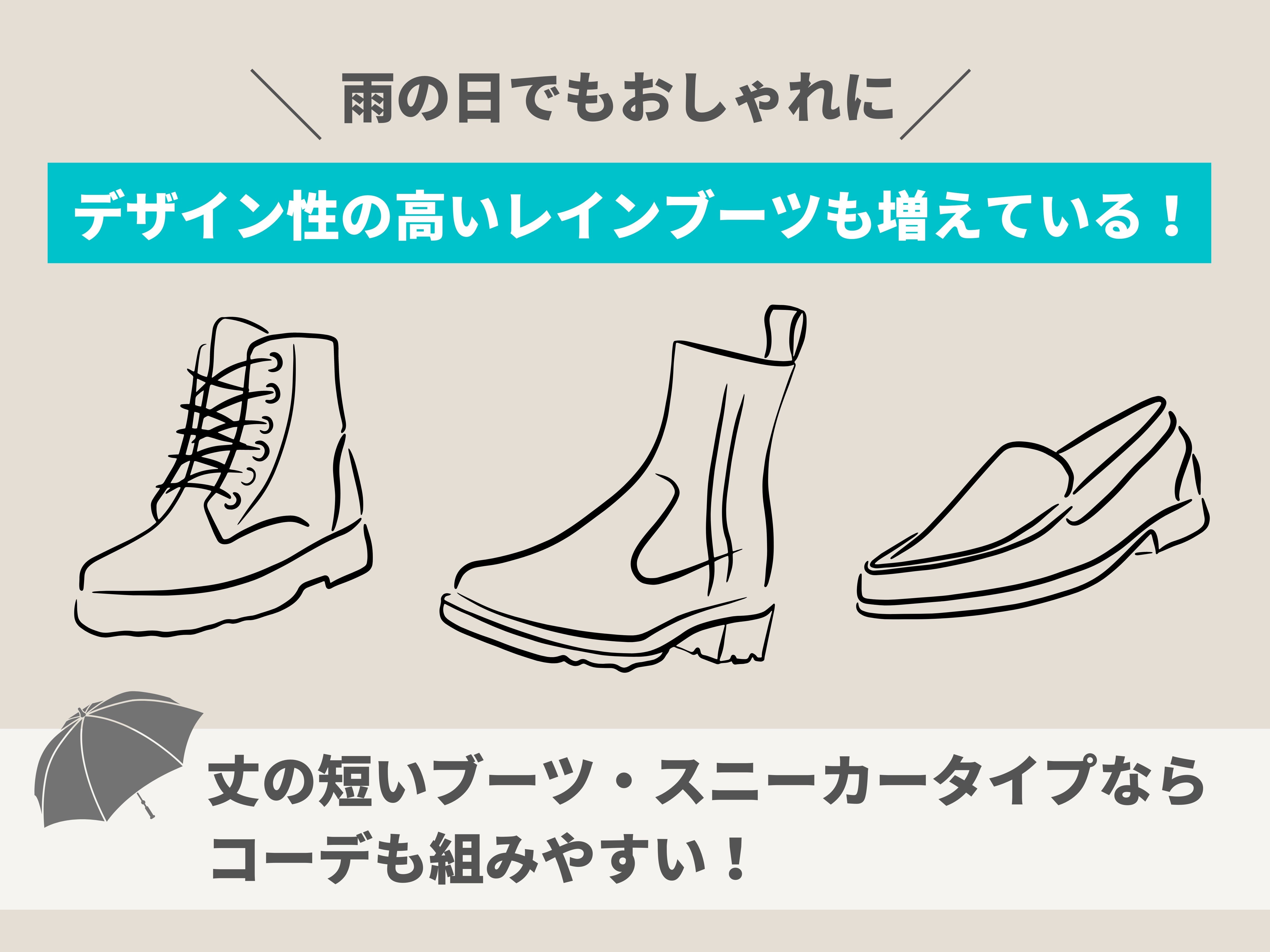 22年 メンズレインブーツのおすすめ人気ランキング36選 Mybest