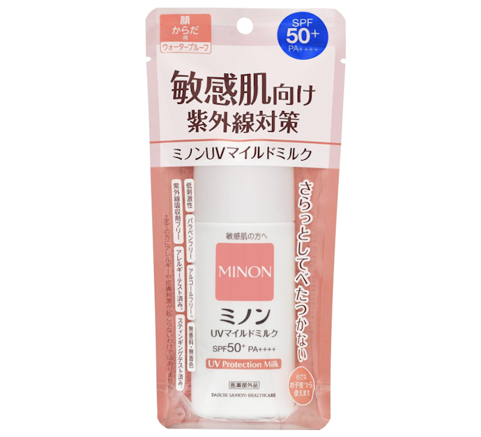 敏感肌でも日焼け止めは塗ったほうがいい?