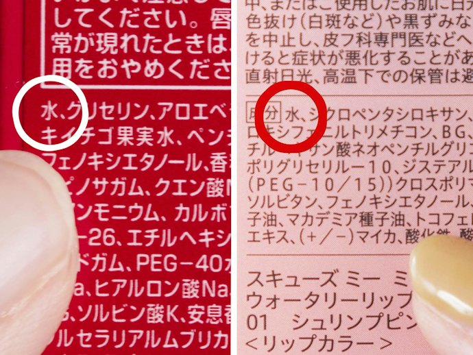 韓国発!「落ちにくさ」に特化したウォーターティントとは?
