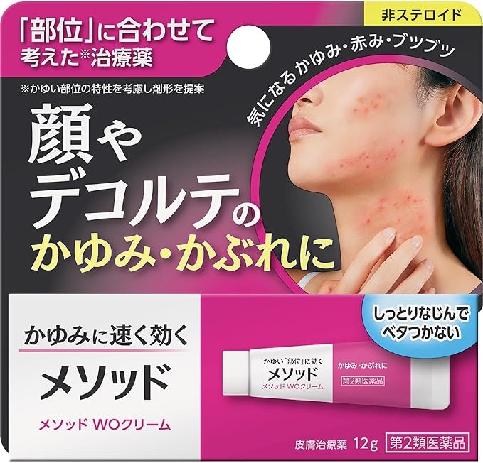 非ステロイド塗り薬のメリットは?