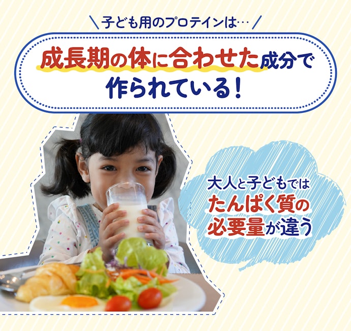 大人用との違いは?飲ませて大丈夫?