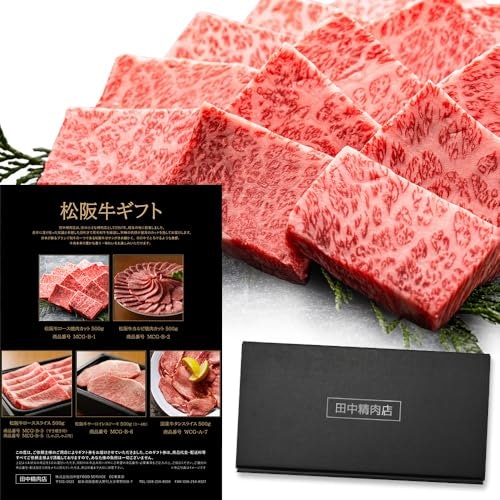 肉カタログギフトの魅力や喜ばれる理由とは?