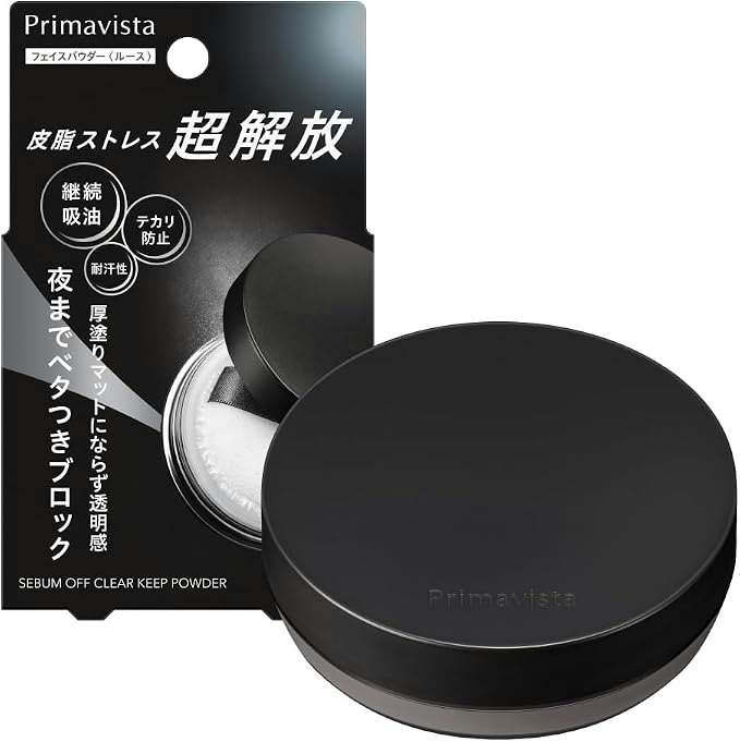 プリマヴィスタのパウダーの魅力は?