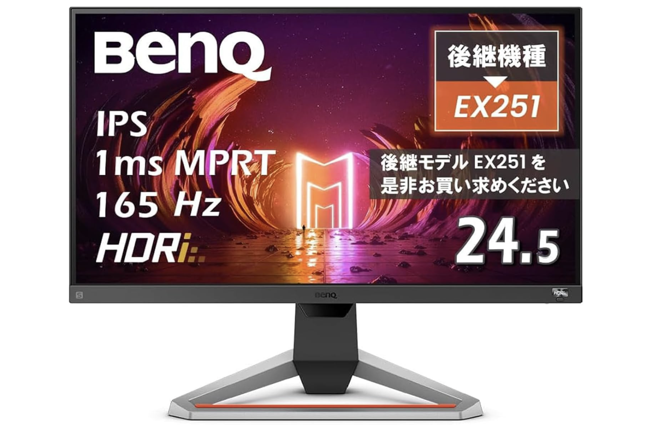 165Hzのゲーミングモニターのおすすめ人気ランキング【2026年7月