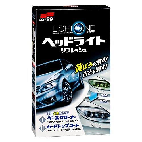 汚れを落として明るさUP!ヘッドライトクリーナーとは?