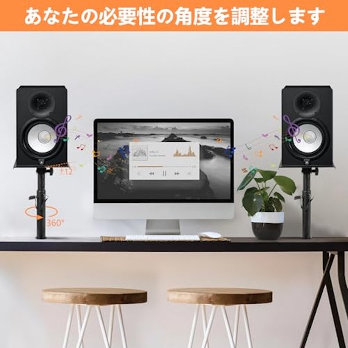 卓上スピーカースタンドの必要性はある?