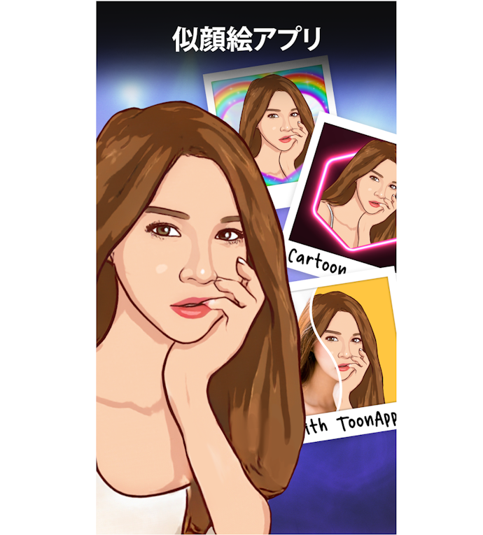 TikTokアバターにも!イラスト化アプリの魅力とは?