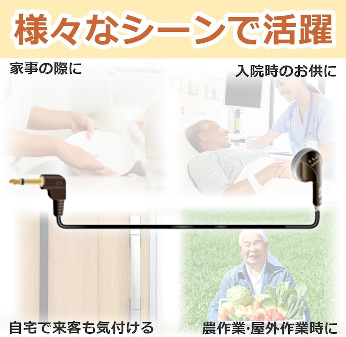 モノラルイヤホンとは?特徴と活用シーンを解説