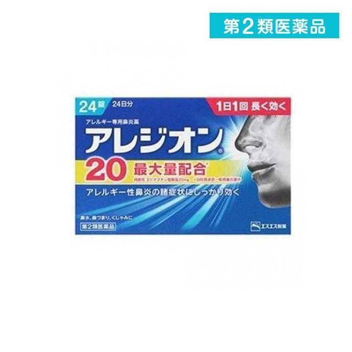 市販の抗ヒスタミン薬とは?どんな症状に対処できる?