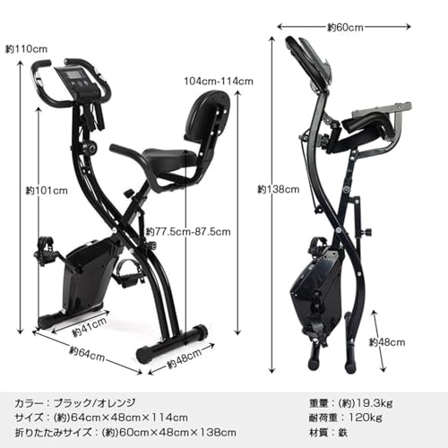 収納時のサイズはどれくらい?