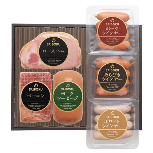サイボクハムギフトの魅力は?