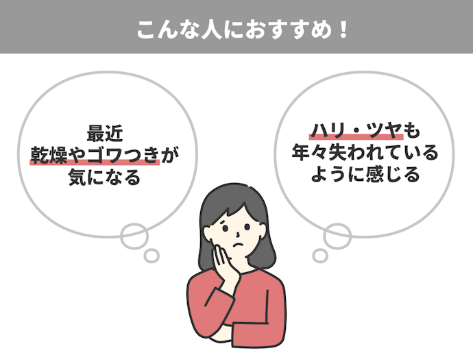プラセンタ美容液の効果とは?