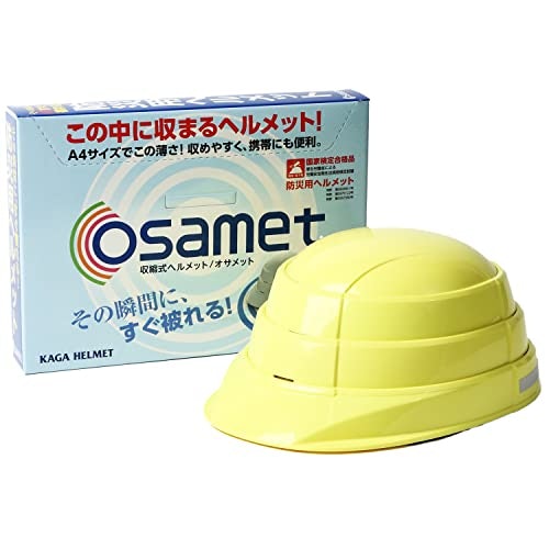 折りたたみ式ヘルメットのメリットは?自転車にも使える?