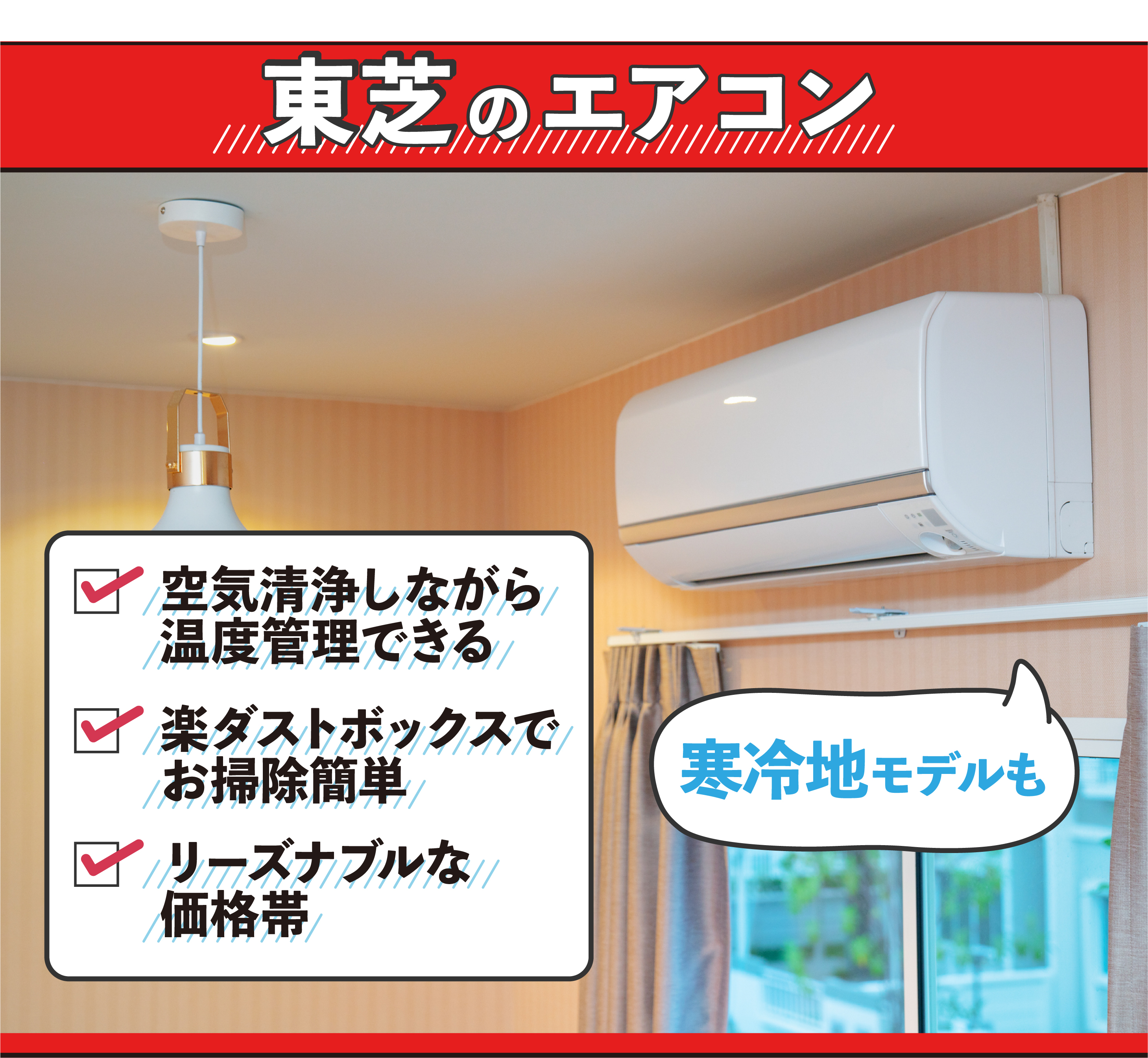 取引中です【アイリスオーヤマ】2021年製エアコン IHF 2204G