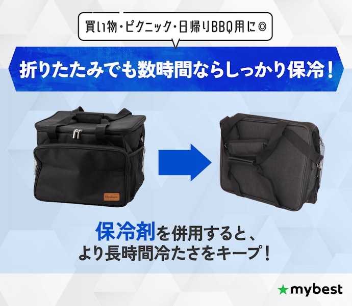 折りたたみクーラーボックスはあまり冷えない?実際の保冷力はどうなの?