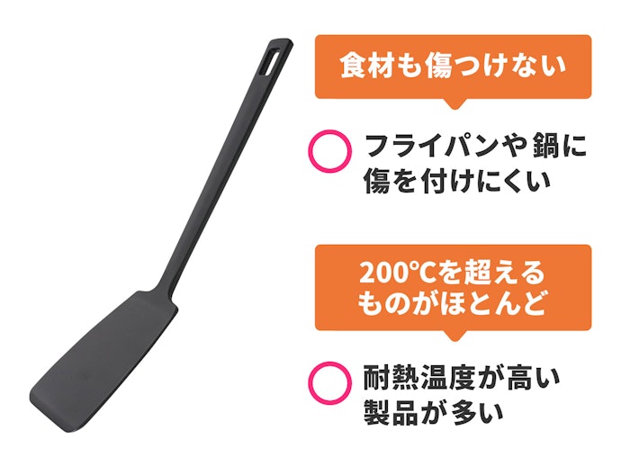 シリコンのフライ返しを使うメリットとは?