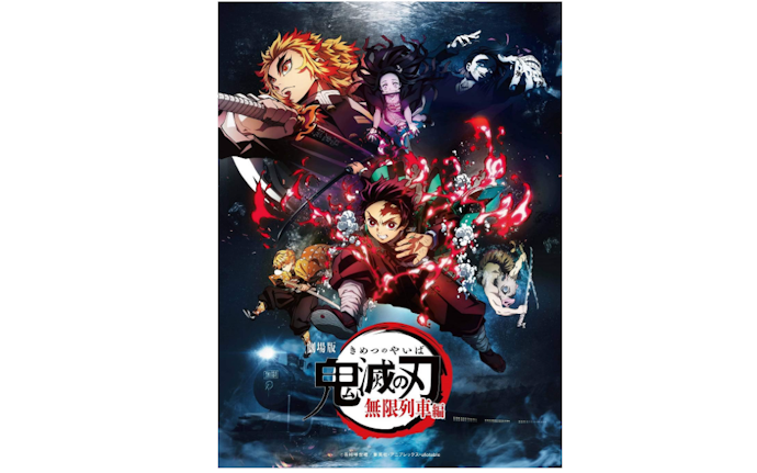 鬼滅の刃はDMM TV・Netflix・Huluなど多くの動画サブスクで配信中!