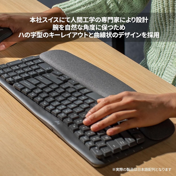 エルゴノミクスキーボードとは?普通のキーボードと何が違う?