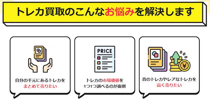 デュエマを売るなら買取店とフリマアプリのどちらを選ぶ?