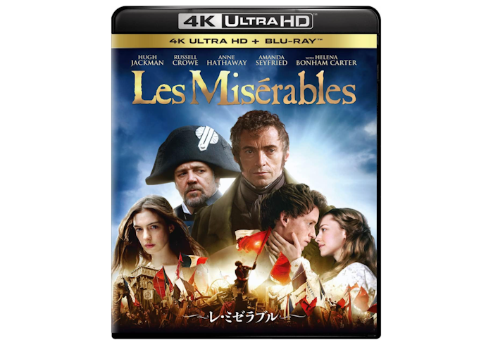 レ・ミゼラブルはAmazon プライム・ビデオやLemino・FODプレミアムなどで配信中!