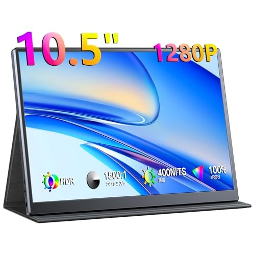 10インチモバイルモニターの解像度は文字が見やすいフルHDがおすすめ。HDとの価格差も少ない