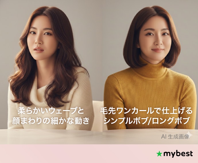 2wayヘアアイロンを使ったトレンドヘアは?